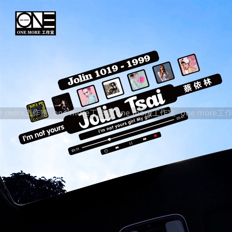 蔡依林头像专辑歌迷车贴电动汽车天窗后玻璃遮划痕Jolin音乐贴纸