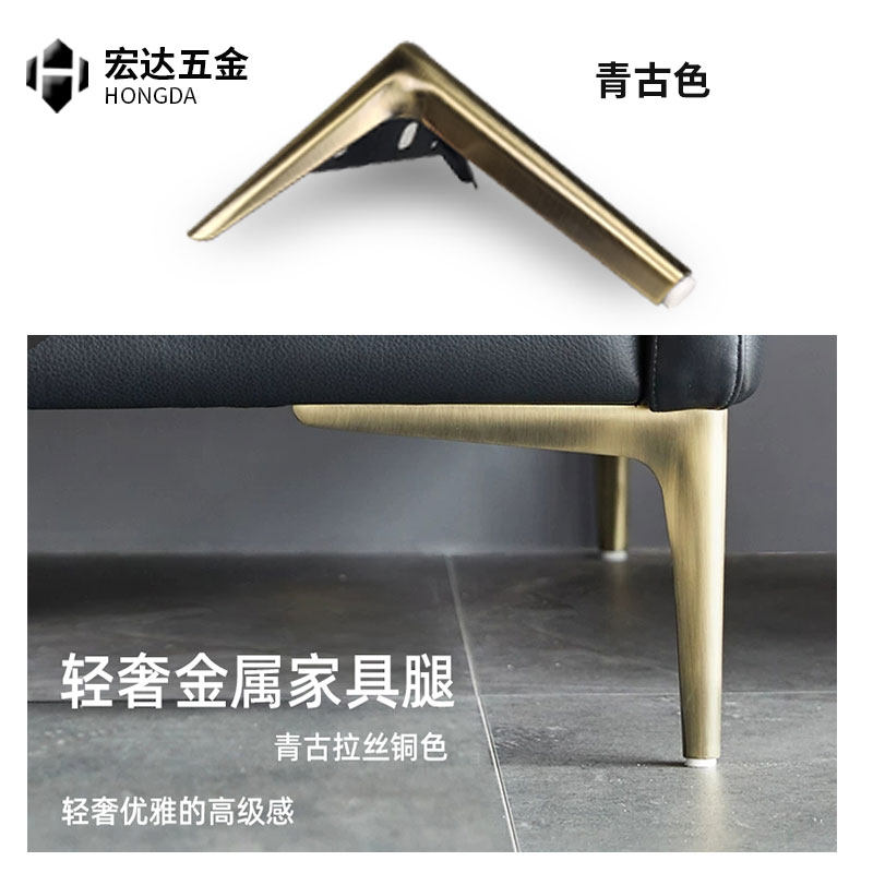 轻奢沙发脚电视柜脚茶几床头柜脚拉丝金属支撑脚五金家具脚支撑脚