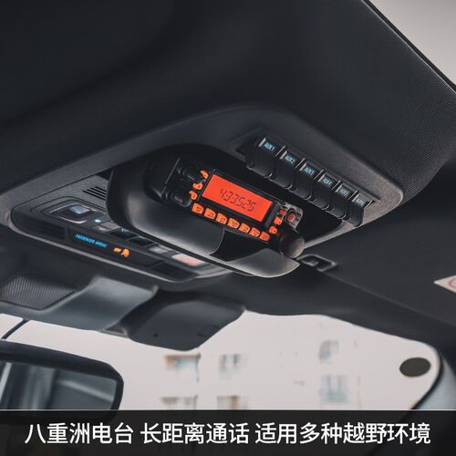 适用22-24款新猛禽F150改装八重洲车台大功率车载电台对讲机天线