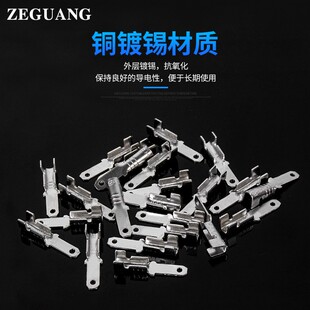 2.8插片插拔式 快速接线公接头铜接插件冷压连接器插接端子5000只