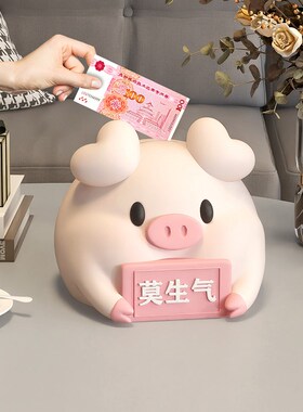 可爱小猪摆件存钱罐客厅装饰电视柜酒柜玄关送闺蜜生日乔迁礼物