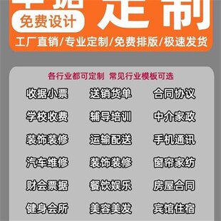 W厨房采购单沽清单每日进货记录本酒店饭店后厨食材购货蔬菜明细