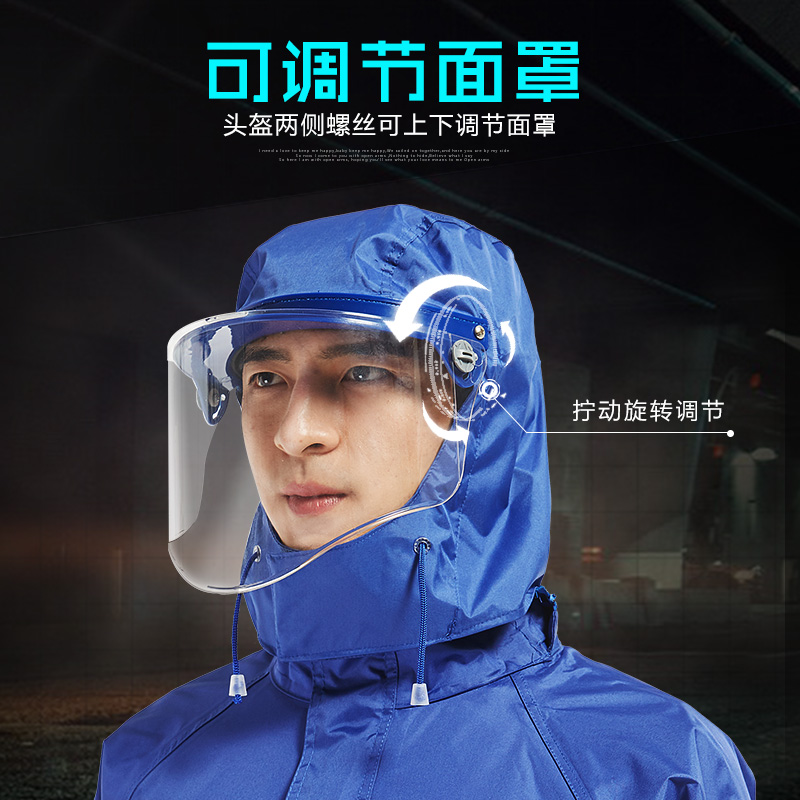 大面罩雨衣雨裤套装男女士双层成人分体摩托车外卖骑手双帽檐雨披