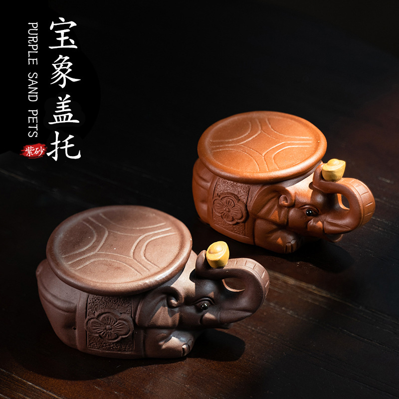 宜兴紫砂茶宠大象茶壶盖托精品手工元宝象雕塑小摆件茶具可养礼品