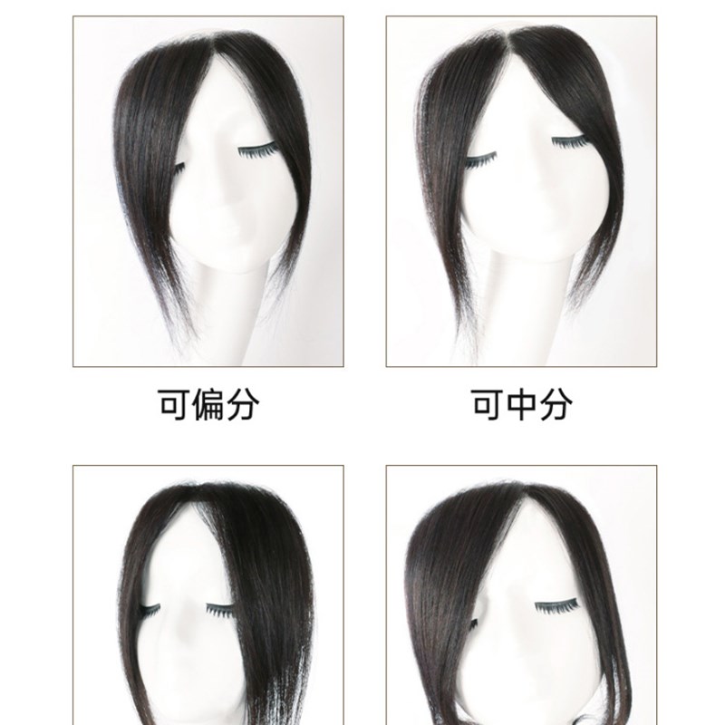 女士前额发际线假发贴隐形空气刘海网红真人发丝生物头皮补发片
