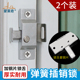无框阳台玻璃移门窗弹簧自动不锈钢插销锁防盗锁推拉窗户锁扣配件