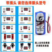日月ER14335烟雾报警器硫化氢检测仪浮标救生衣3.6V锂电池组2 3AA