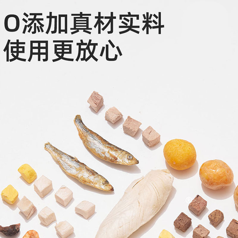 比熊专用冻干蛋黄粒狗狗零食狗粮伴侣宠物幼犬成犬小型犬营养拌饭