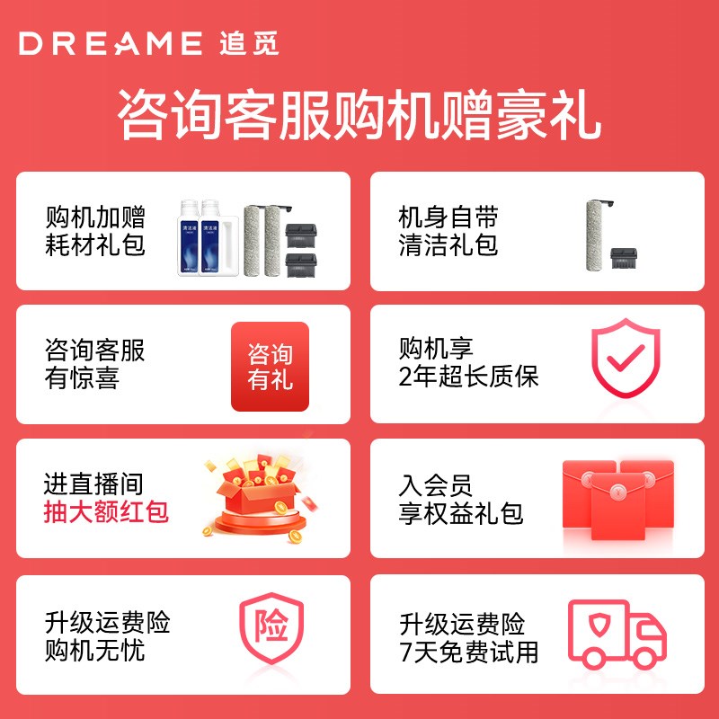 【国补专区】追觅热洗速烘洗地机双助力躺平家用H20Ultra旋锋版