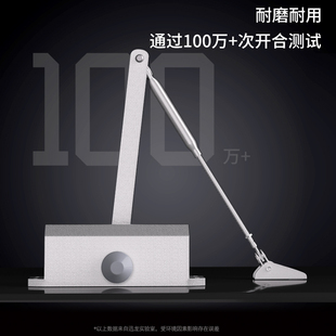 閉門器液壓緩沖家用安裝 置神器消防火門閉合關門器 彈簧自動關門裝