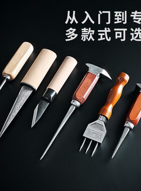 酒吧百科日式分冰刀冰锥冰锤冰锯调酒师专业切冰开冰刀削冰刀套装