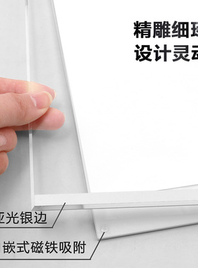 亚克力相框 师资展示牌 免打孔a4资质教练墙水晶挂墙磁吸大小框