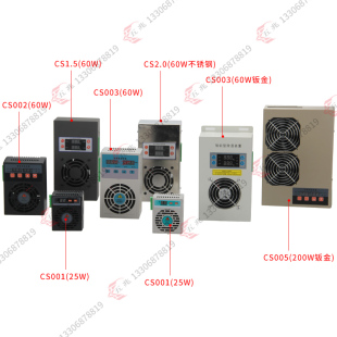 五兆电力CS005除湿装 置200W柜内除湿机冷凝排水型开关控制柜除湿