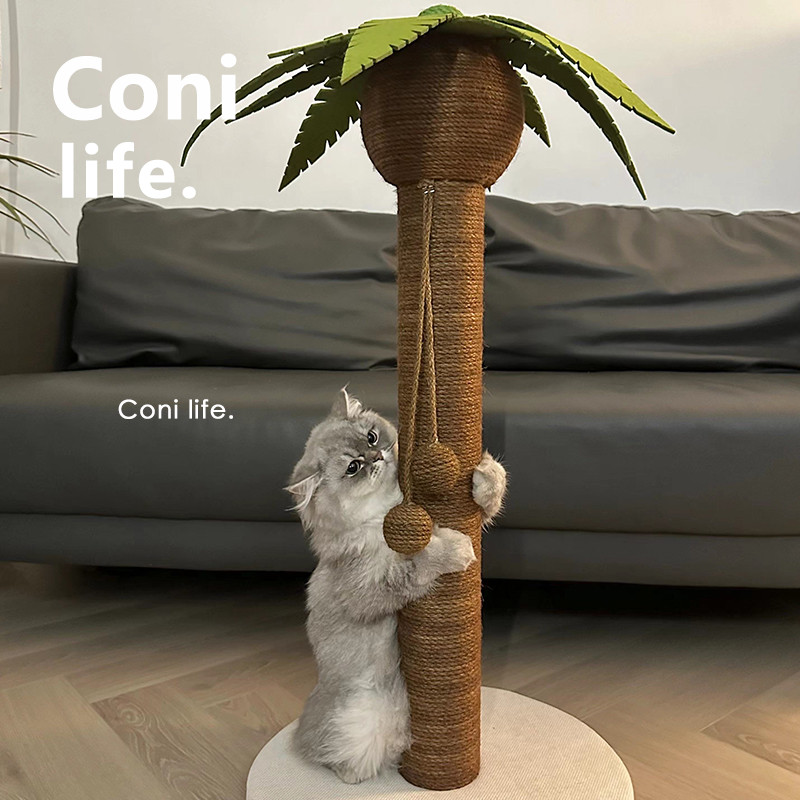 Coni life椰树猫抓柱猫抓板耐磨不掉屑剑麻猫树立式猫爬架猫玩具