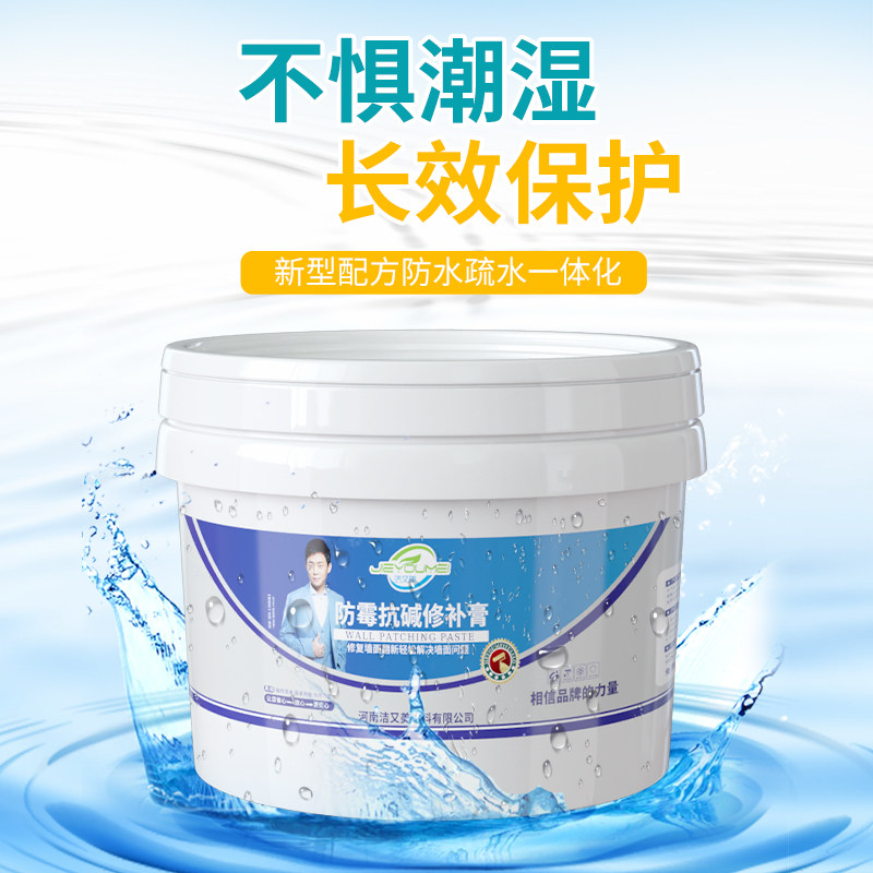 防水免漆补墙膏大面积内墙白色修补膏防霉反碱脱落净味防碱腻子膏,基础建材,墙面修补膏,淘宝优惠券,粉丝福利购,淘宝优惠卷