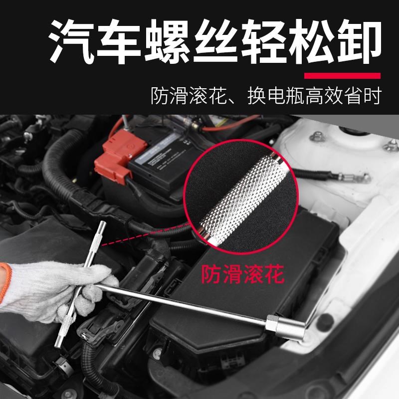 套筒扳手工具t型多功能外六角10mm汽车维修7mm丁字杆17mm加长板手
