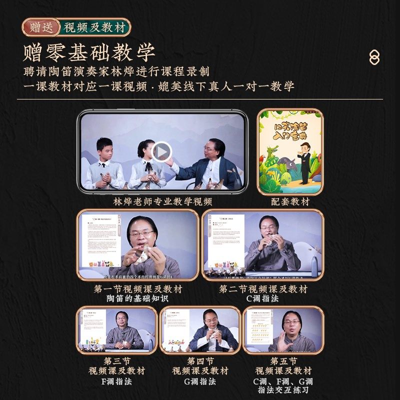 tng陶笛乐器12孔专业陶笛乐器12孔ac陶笛儿童十二孔陶笛曲谱黑陶