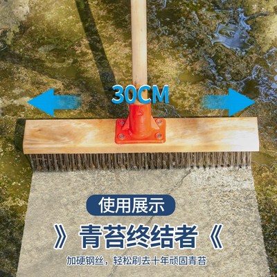 刷地刷子长柄硬毛洗地板刷不锈钢钢丝刷木柄户外庭院地面清洁神器