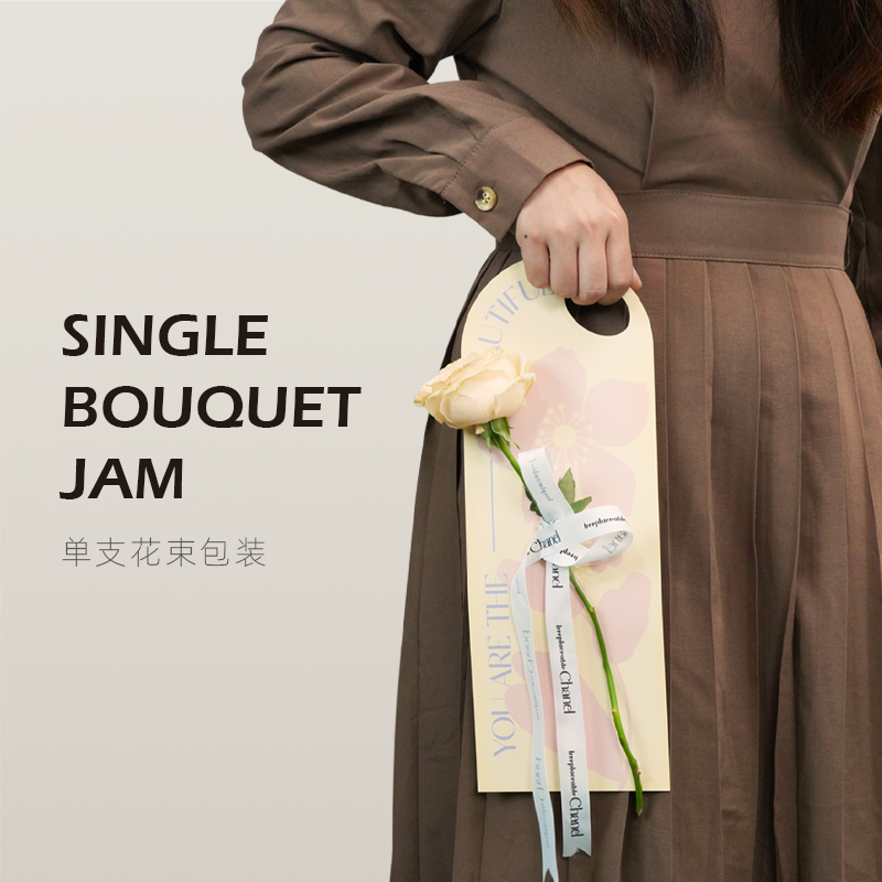 鲜花包装单支创意花束毕业 520情人节单只母亲节贺卡片花艺包装纸