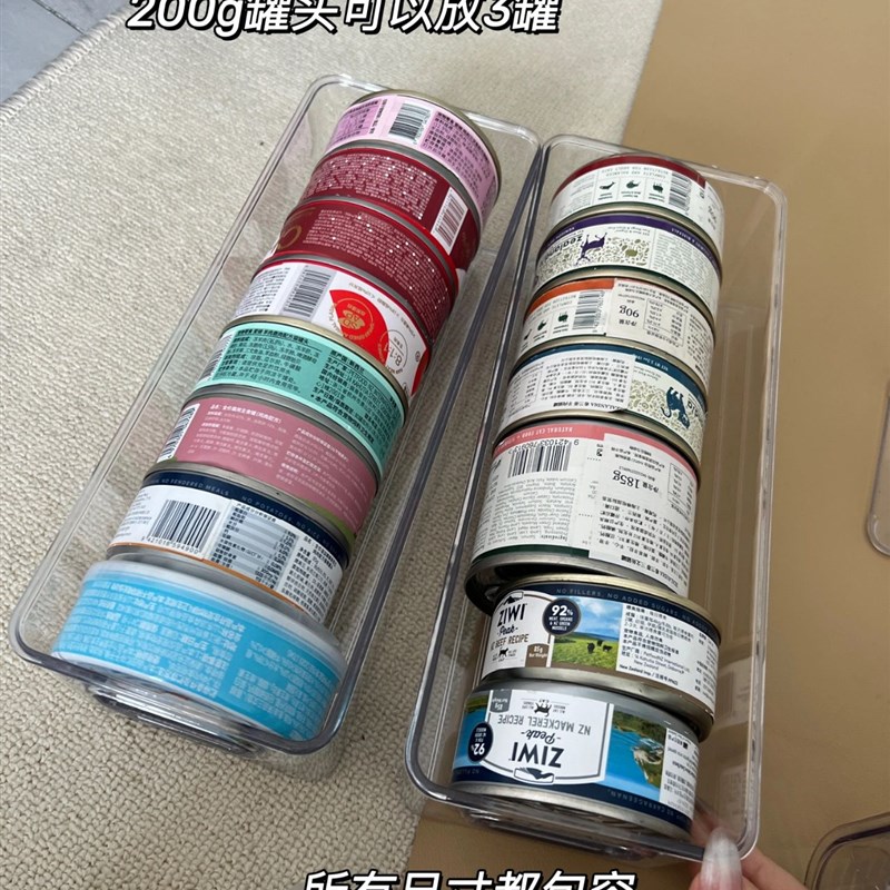 猫罐头收纳盒猫粮猫零食储存盒桌面大容量宠物用品整理盒可叠加