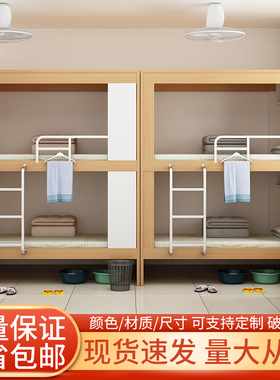 员工宿舍上下床简约一体青旅民舍公寓实木床学生双层床带书桌床