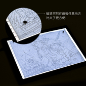 画画神器A4拷贝台LED临摹台透光板绘画画板动漫画工具箱书法素描