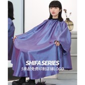 高级美发店剪发围布发廊专用高档潮剃头发烫染围布加大带袖 不沾发