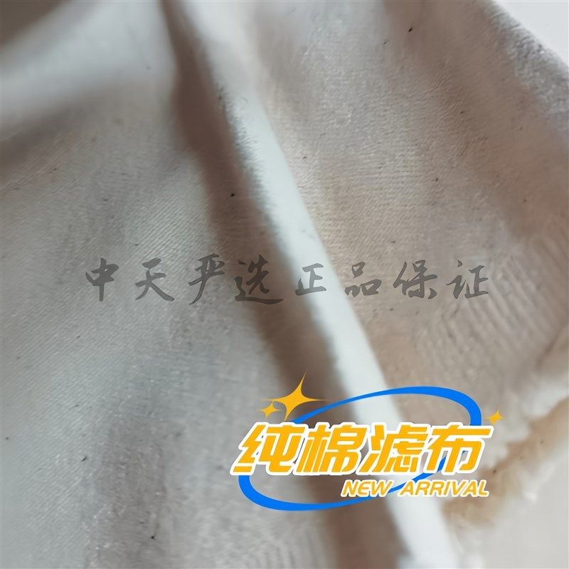 真空滤油机专用纯棉滤油布真空过滤布透气好滤油快纯棉滤菜籽核桃,农机/农具/农膜,农产品加工设备,淘宝优惠券,粉丝福利购,淘宝优惠卷