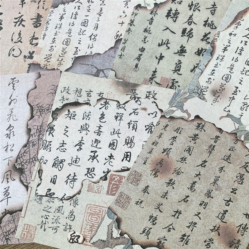 古风素材纸中国风书法文字手帐装饰贴打底素材纸复扎痛包背景纸,文具电教/文化用品/商务用品,贴纸/立体贴纸,淘宝优惠券,粉丝福利购,淘宝优惠卷