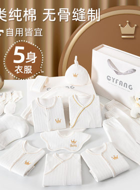 适合送给宝妈孕妇的生日礼物实用准妈妈月子妈妈礼物产后妈妈礼物