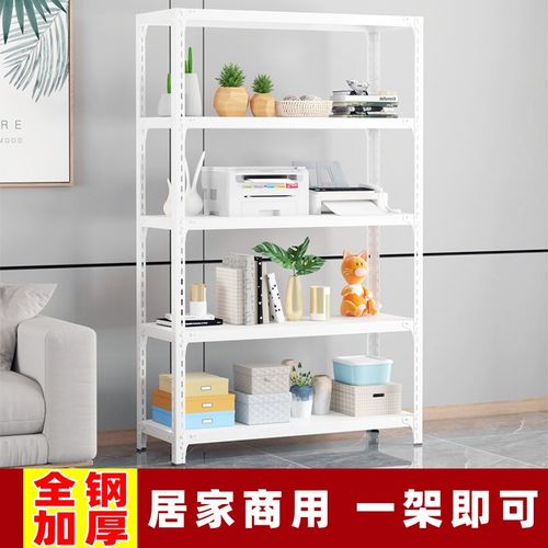 仓储货架落地多层置物架家用简易架子铁架子仓库展示架收纳储物架