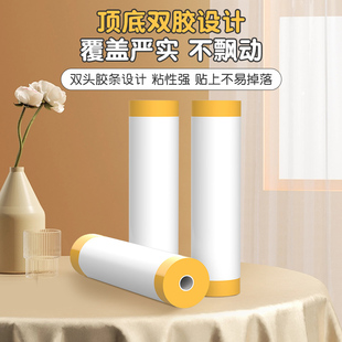 学生宿舍防尘罩寝室防尘膜一次性塑料遮尘上床下桌下铺防尘保护膜