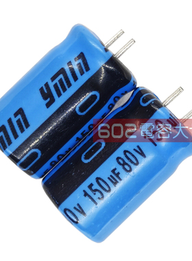 50只80v150uf100v永铭YMin铝电解电容器代63v120uf 滤波高频10*16