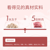 爱立方鸡肉冻干 成猫零食冻干肉200gx3包 猫粮猫咪生骨肉增肥发腮