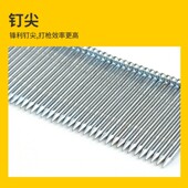 水泥钢钉 钢排钉 ST钢钉 胶排钉 枪钉ST18ST25ST38ST45S 气动钢钉