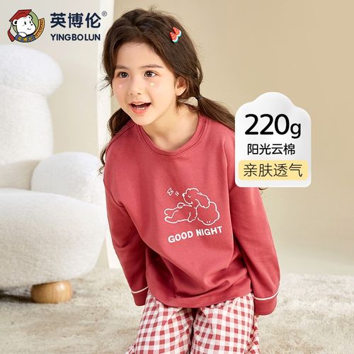 英博伦22年新款女童家居服套装纯棉长袖中大童套头全棉睡衣春秋季