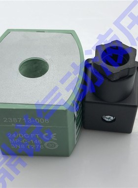 MP-C-146 脉冲阀线圈238713-006 400425-142线圈400325-642