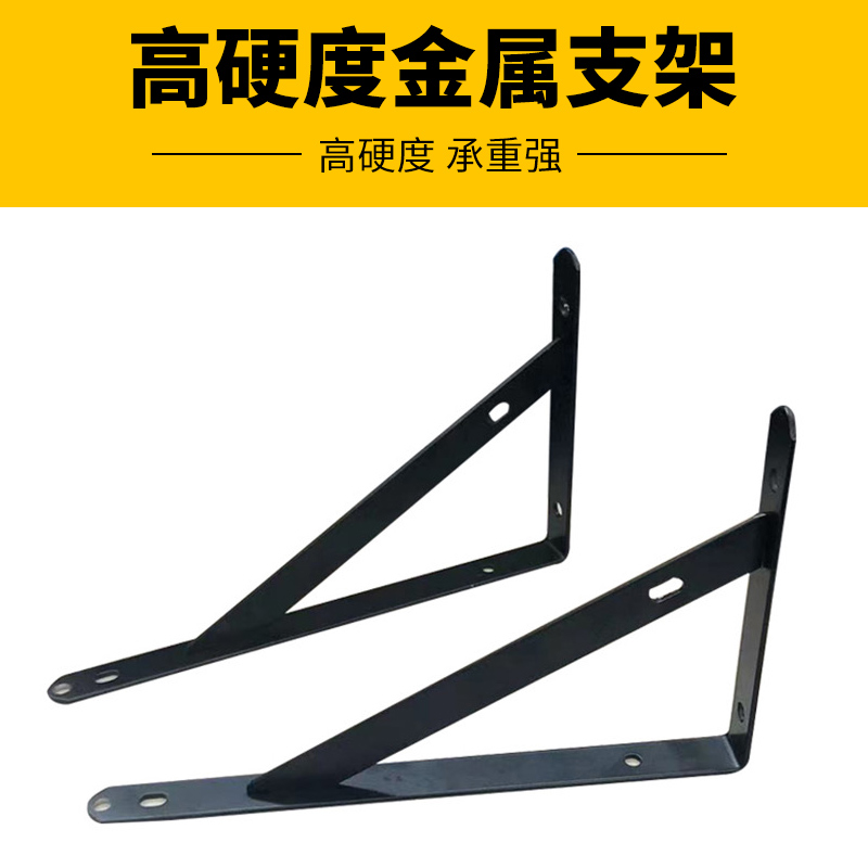 三角支架托架墙上直角固定器三角架壁挂层板支撑架角铁隔板置物架