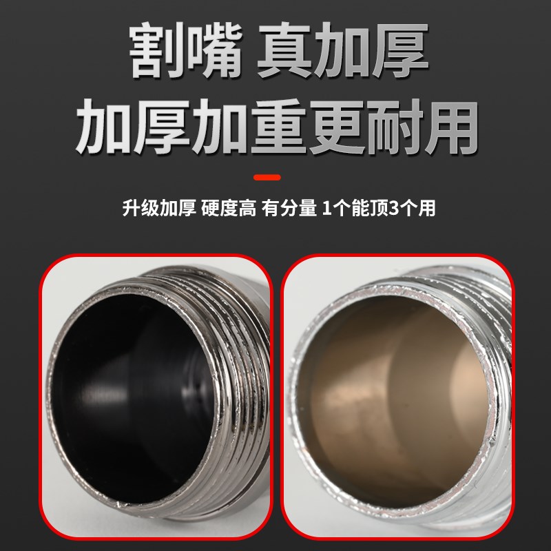 等离子p80割嘴可接触式电极喷嘴切割机枪割咀导电嘴保护套罩配件