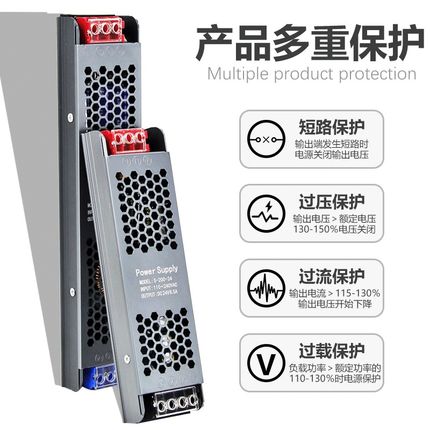 led超薄灯箱专用电源220v转低压直流电12V24长条线型灯变压器300W