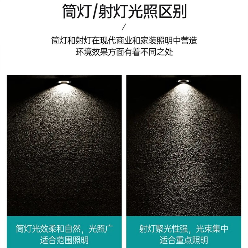 无主灯筒灯嵌入式家用天花灯LED筒射灯客厅桶灯开孔7.5cm孔灯洞灯