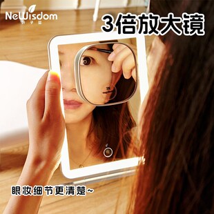 叶子蓝旅行化妆镜随身便携led化妆镜折叠镜出差旅行宿舍均适用