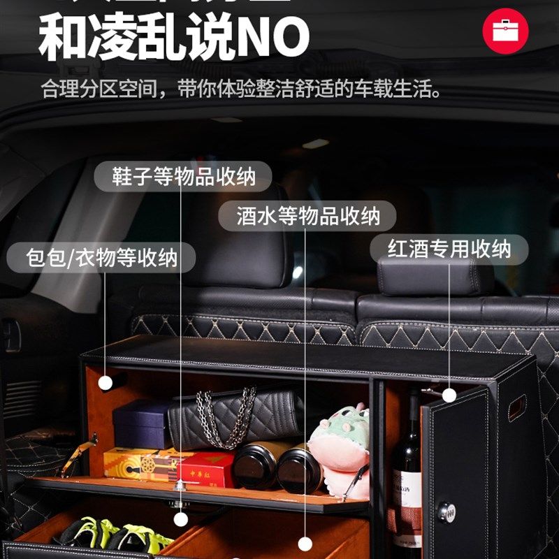 后备箱收纳箱多功能抽屉车载储物尾箱盒梯形车用整理奔驰宝马奥迪