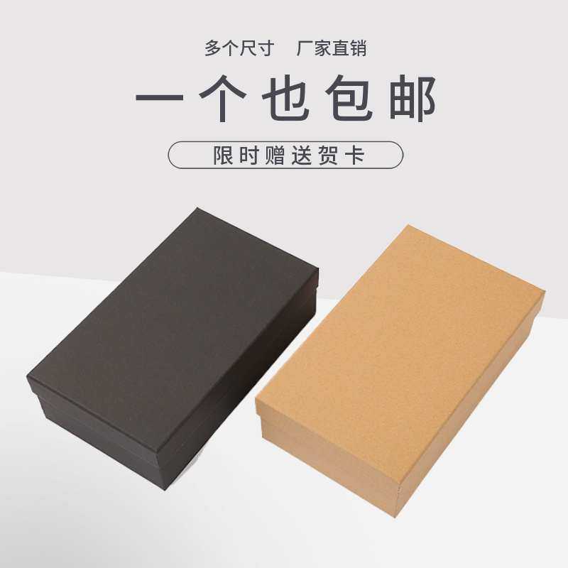 礼品盒生日礼物盒大号圣诞节中秋包装盒子礼盒小号空盒送男生女友,节庆用品/礼品,糖盒/糖盒配件,淘宝优惠券,粉丝福利购,淘宝优惠卷