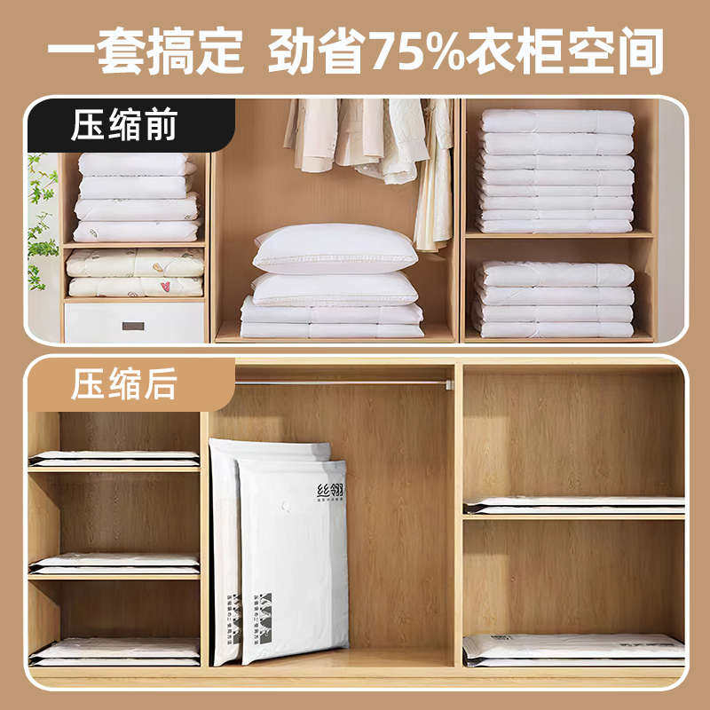 真空压缩袋抽气收纳袋整理袋衣服被子家用神器防水防潮压缩收纳袋,收纳整理,被子压缩袋,淘宝优惠券,粉丝福利购,淘宝优惠卷