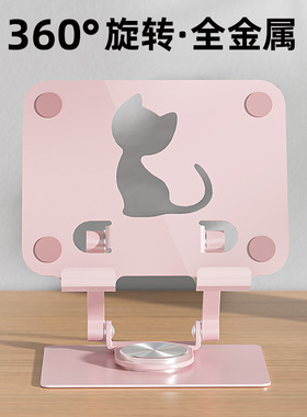 平板支架吃鸡专用适用ipad支撑架手机桌面ipadpro笔记本电脑散热游戏直播网课画画写字绘画懒人手托磁吸握把
