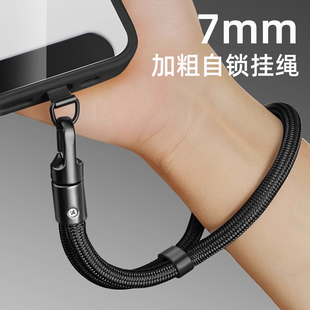 手机挂绳挂链手机链绳挂手腕防盗绳挂件斜挎可背垫片挂饰手机壳挂脖夹片防丢轻奢小众精致高级感超好看短款女