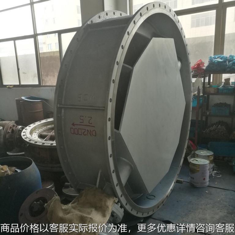 941电动大口径通风蝶阀 过水气动涡轮大型法兰蝶阀风机对夹蝶阀