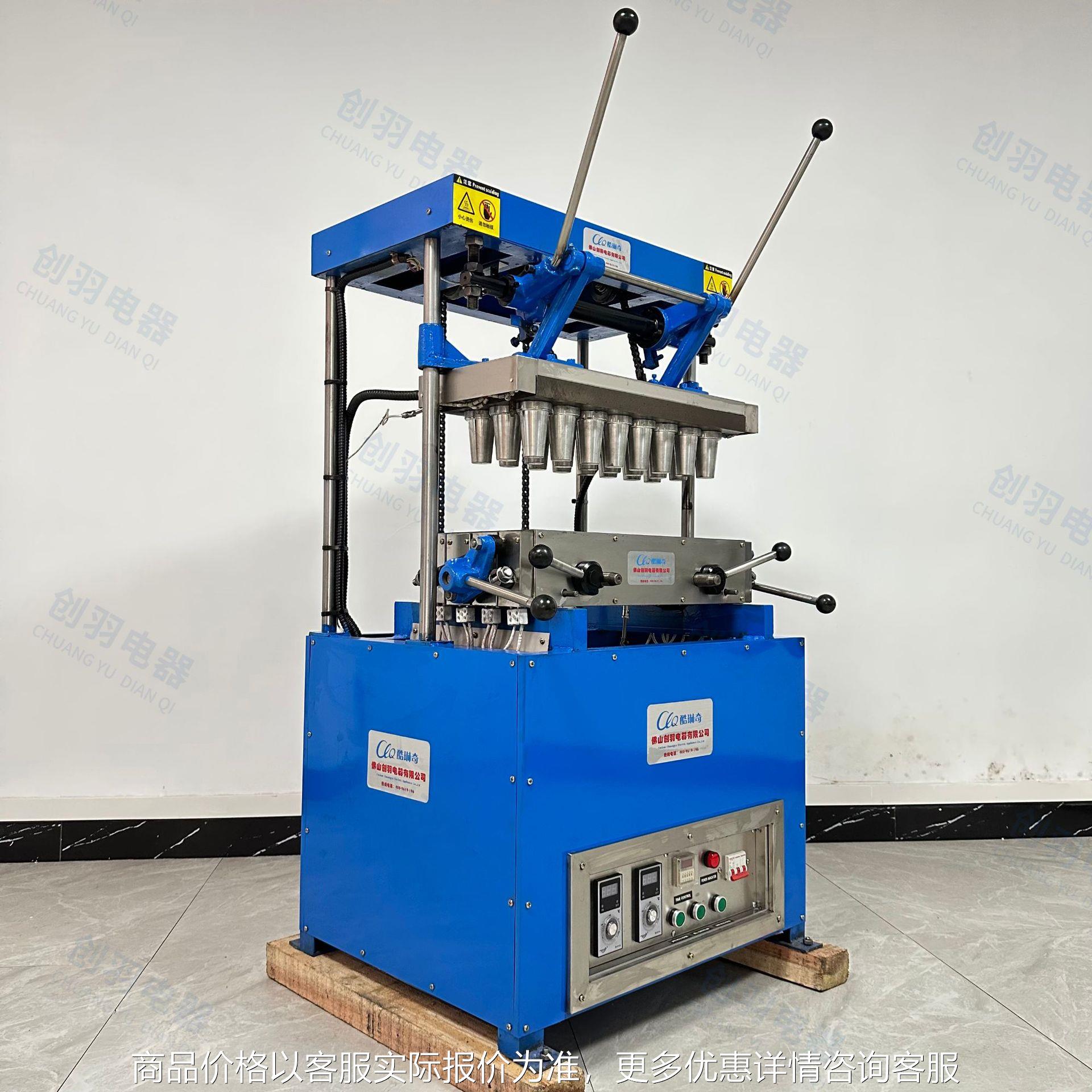 B冰淇淋蛋托机雪糕皮蛋筒机，自动冰激凌甜筒机雪糕皮制作机