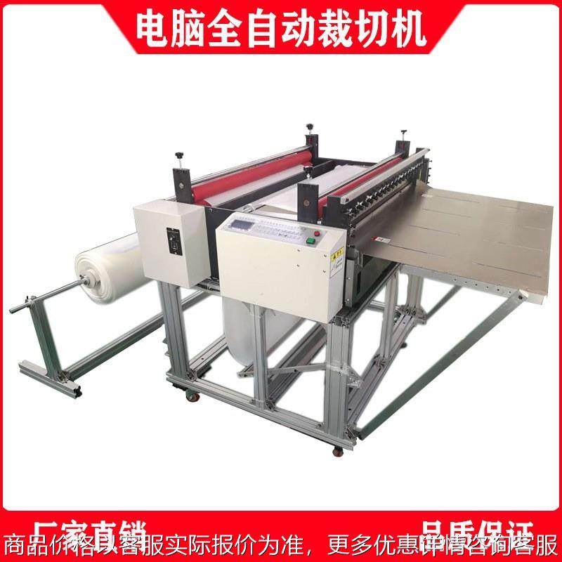 厂家直销 无纺布裁切机 切片机 无纺布切断机 植绒布裁切机,机械设备,电子产品制造设备,淘宝优惠券,粉丝福利购,淘宝优惠卷
